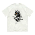 Masayuki KiyamaのMasayuki Kiyama Design48 Organic Cotton T-Shirt