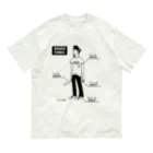 すとろべりーガムFactoryの聖徳太子 ショップの専属モデル オーガニックコットンTシャツ