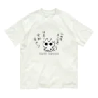 のべ子の全知全能ネコちゃん オーガニックコットンTシャツ