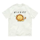 スタジオ嘉凰のがおー オーガニックコットンTシャツ