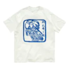 yukino-hiのめんそーれ沖縄 オーガニックコットンTシャツ