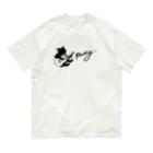 Wooperのベアギター黒 Organic Cotton T-Shirt