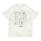 タバタ画房の白柴たくさん オーガニックコットンTシャツ