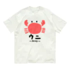 ぷにおもちSHOPのｴﾋﾞﾁｬﾝ Organic Cotton T-Shirt