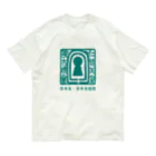 すとろべりーガムFactoryの百舌鳥・古市  仁徳天皇陵古墳 (緑) オーガニックコットンTシャツ