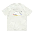 ひよこねこ ショップ 1号店のヤル気メーター Organic Cotton T-Shirt