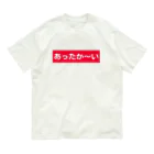 みにゃ次郎の自販機の オーガニックコットンTシャツ