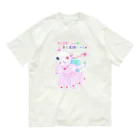 メルティカポエミュウのさくららにゃん(せなかに天使の羽) Organic Cotton T-Shirt