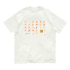 FruitHérissonのTool Box オーガニックコットンTシャツ