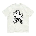 Cɐkeccooのおばけちゃんばぁ!(Boo!ゴースト) オーガニックコットンTシャツ