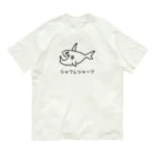 gemgemshopのシャクレシャーク (文字あり) Organic Cotton T-Shirt