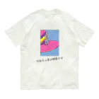 SEISUIの今夜も土星が綺麗だぜ Organic Cotton T-Shirt