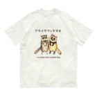 ぎんぺーのしっぽのアライグマとタヌキ オーガニックコットンTシャツ