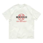 しる猫☆ミ雑貨店の蝦夷共和国② Organic Cotton T-Shirt