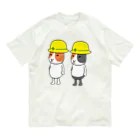 大谷健太のペアルックヘルメットモルモット Organic Cotton T-Shirt