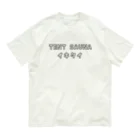 ひよこねこ ショップ 1号店のTENT SAUNA イキタイ Organic Cotton T-Shirt