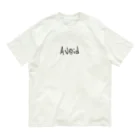 AVOidのAVOidロゴ アボカド2 オーガニックコットンTシャツ