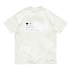 Futaのルネ・デカルト Organic Cotton T-Shirt