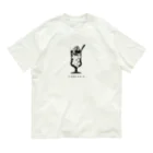 tafu tafuのアースクリームソーダ／黒 Organic Cotton T-Shirt