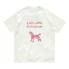 onehappinessのラブラドールレトリバーとデイジー Organic Cotton T-Shirt