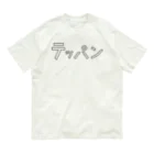 TEPPANのテッパンロゴB Organic Cotton T-Shirt