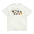 タドリのカニクリームコロッケ Organic Cotton T-Shirt