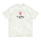 stereovisionの旨肴・旨酒処 いえのみ（家呑み） オーガニックコットンTシャツ