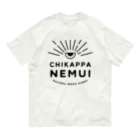 SANKAKU DESIGN STOREのちかっぱ眠い。～起きてるのが奇跡～ひとつめ黒 Organic Cotton T-Shirt