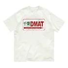 ㅤの訓練用作業着 Organic Cotton T-Shirt