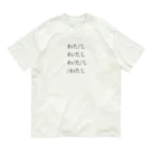 ATELIER SUIの人魚 オーガニックコットンTシャツ