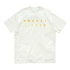 mymyのmoon オーガニックコットンTシャツ