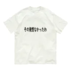 縞あじのりこのその発想なかったわ。 オーガニックコットンTシャツ