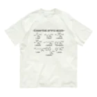 U Libraryの必須アミノ酸(衛生・栄養学) Organic Cotton T-Shirt