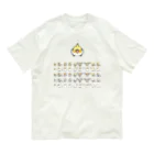 まめるりはことりの整列オカメインコ隊【まめるりはことり】 オーガニックコットンTシャツ