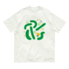 Illustrator イシグロフミカのきゅうり Organic Cotton T-Shirt