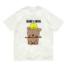 馬のあくび村のビーバーの多枝さん vol.1 Organic Cotton T-Shirt