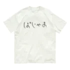 おもしろTシャツ KUSUTTOのぱじゃま オーガニックコットンTシャツ