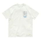 月兎耳庵 つきとじあん　矢光いるるのノー魚　ノーライフ Organic Cotton T-Shirt