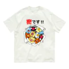 まめるりはことりの密です！鳥まみれ3密【まめるりはことり】 オーガニックコットンTシャツ