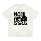 FUNAFUTIのNO!アニサキス Organic Cotton T-Shirt