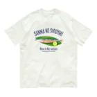 のぐちさきのサンマの塩焼き(ロゴ入り) Organic Cotton T-Shirt