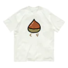 chicodeza by suzuriのただのクリ Organic Cotton T-Shirt