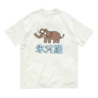 SF legacyの氷河期 オーガニックコットンTシャツ