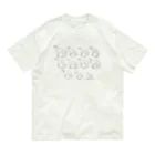 豆つぶのSighthound Friends(淡色推奨) Organic Cotton T-Shirt