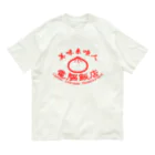 加藤亮の電脳飯店 Organic Cotton T-Shirt