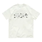 Pokopoko houseのいぬたち オーガニックコットンTシャツ