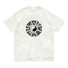 中華呪術堂（チャイナマジックホール）の太極八卦 Organic Cotton T-Shirt