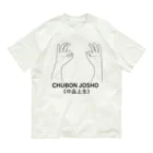 『NG （Niche・Gate）』ニッチゲート-- IN SUZURIの仏印h.t.(中品上生）黒 Organic Cotton T-Shirt