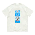 すとろべりーガムFactoryのすばらしい牛乳 Organic Cotton T-Shirt