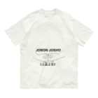 『NG （Niche・Gate）』ニッチゲート-- IN SUZURIの仏印h.t.（上品上生・黒文字） Organic Cotton T-Shirt